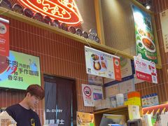 -伽喱博士 Dr.CURRY咖喱饭(太阳宫咖喱店)