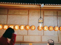 大堂-顺德公广东猪肚鸡·煲仔饭(白石洲店)