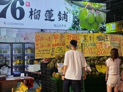 -曼阁市场水果批发市场