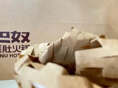 -巴奴毛肚火锅(悠唐购物中心店)