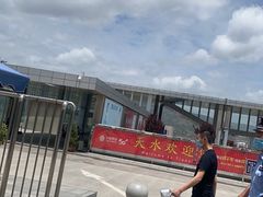 -西安北站(地铁站)