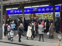 -宫廷糕点铺