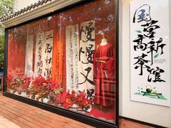 -艾溪湖湿地公园