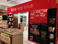 -上海书城(福州路店)