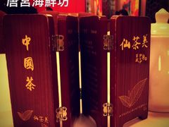 -唐宫海鲜舫