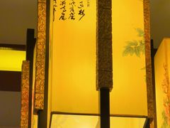 -永乐饭庄(安德路店)