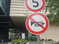 -上海静安香格里拉大酒店