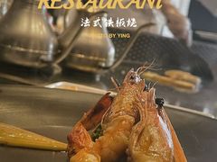 -MD日越生辉铁板烧(海运堤店)