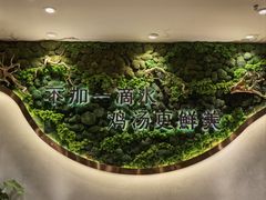 -云海肴·汽锅鸡·云南代表菜(曲江大悦城店)