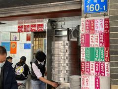 门面-達揚原味燉品(文明路店)