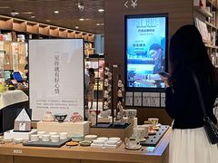 -茑屋书店(天目里店)