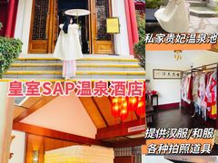 -江门古兜温泉小镇