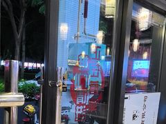 -小肥牛潮汕牛肉火锅(南联店)
