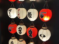 -一風堂拉面(港汇恒隆店)