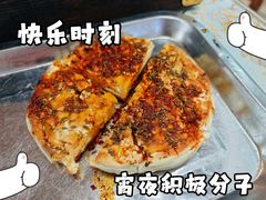 -彭福吉面鱼炒鸡·炒菜·烧烤(高新路店)