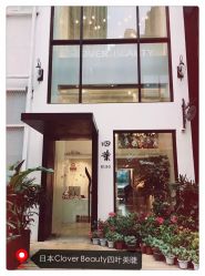 -Clover Beauty四葉美睫