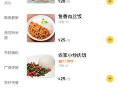 -广源肠粉王·鸡煲·羊肉煲(双龙店)