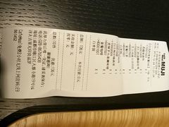 android_upload_pic-无印良品餐堂 MUJI Diner(成都太古里店)