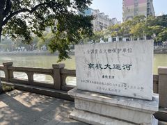 -常州古运河