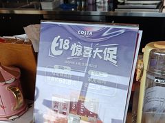 -COSTA COFFEE(龙德广场店)