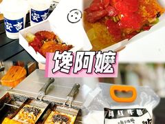 -李东农庄(中南百草园地标店)
