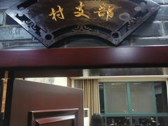 -红楼酒家(幸福家园精品街店)