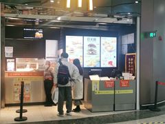 -麦当劳(北京大兴机场二层国内到达(安检外)店)