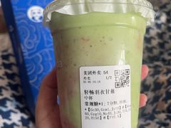 -茶百道(传媒大学店)