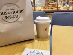 -多乐之日(颐堤港店)