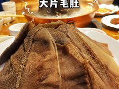 -古铜老院铜锅涮肉·清真(双井店)