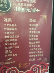 -迎宾一号酒店·宴会厅