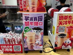 -蜜雪冰城(古城店)