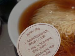 -松鹤楼面馆(飞州国际广场店)