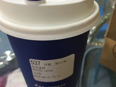 抹茶拿铁-瑞幸咖啡(经四路万达写字楼店)