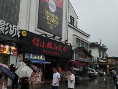 -几何影城观前街店(全激光影厅)