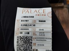 -百丽宫影城(ifc商场店)