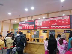 -八达岭滑雪场