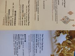 菜单-龙之梦万丽酒店青餐厅