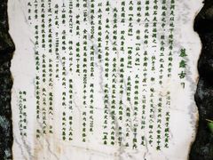 -陶祖圣境风景区