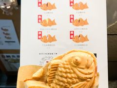 -小巷鲷鱼烧(流塘荔景小区店)