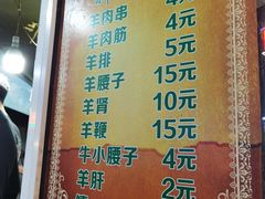 -同来顺烧烤餐厅(哈尔滨道店)