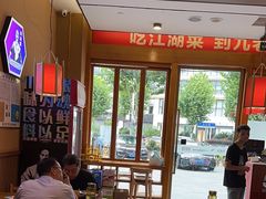 -九老汉·川渝江湖菜(合川路2店)