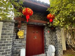 -深业半汤御泉庄温泉