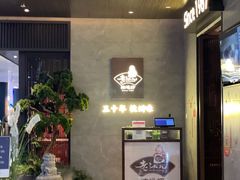 -老头儿油爆虾(星光一期店)