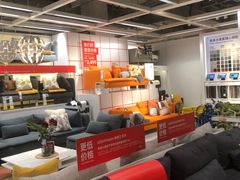 -宜家家居(西安未央商场店)