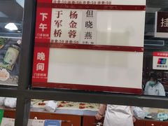 -秉正堂中医门诊部公司(新乐路店)