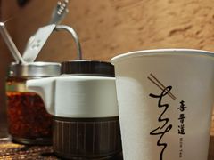-喜晋道面馆(华严寺广场店)