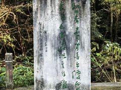 -天明山温泉大酒店