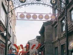 -鲜鱼口老字号美食街
