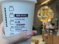 -星巴克臻选(外滩中心店)